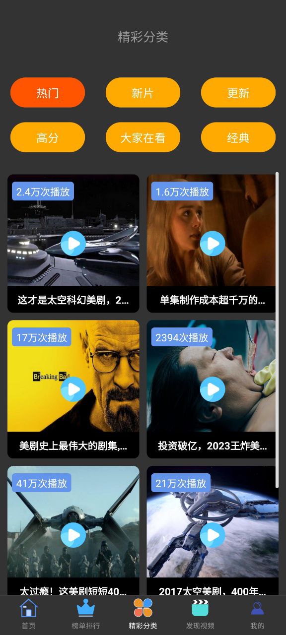 特狗影视免费下载