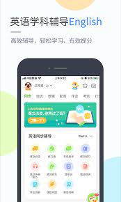 闽教英语软件