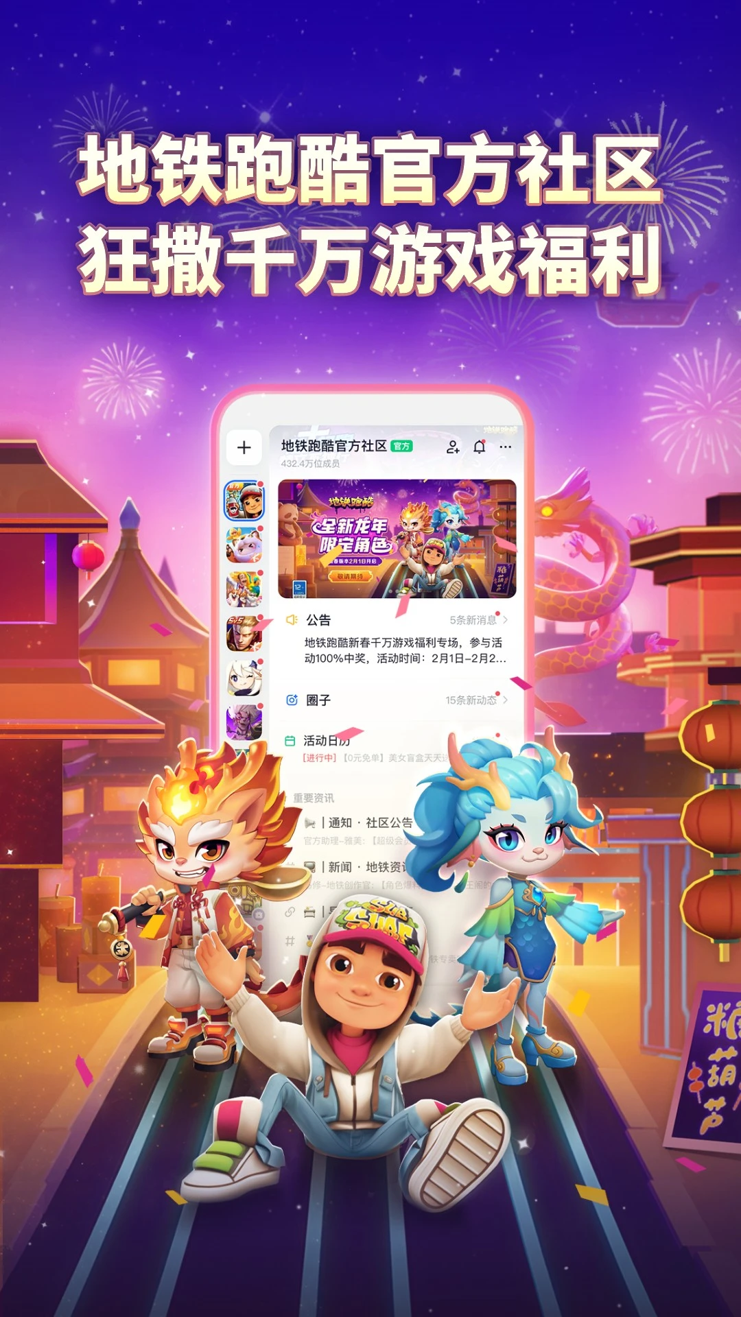 百题斩安卓