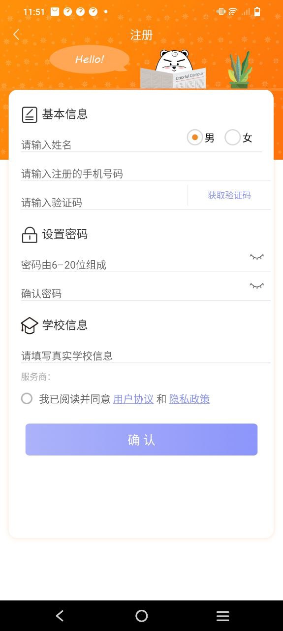 溢之泉安卓下载