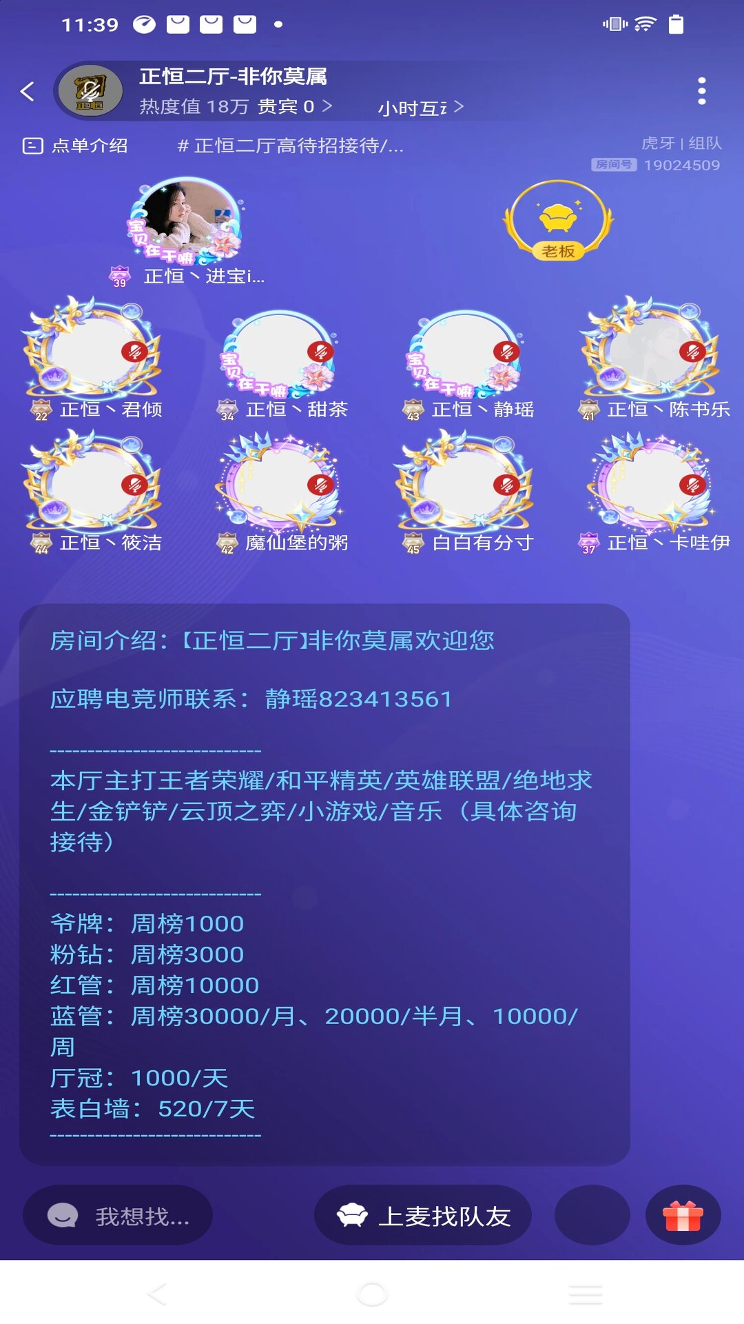 小鹿陪玩2025