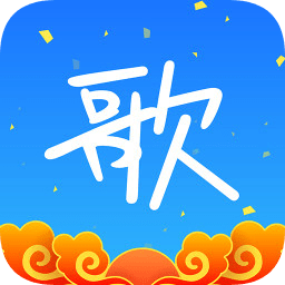 天籁k歌安装
