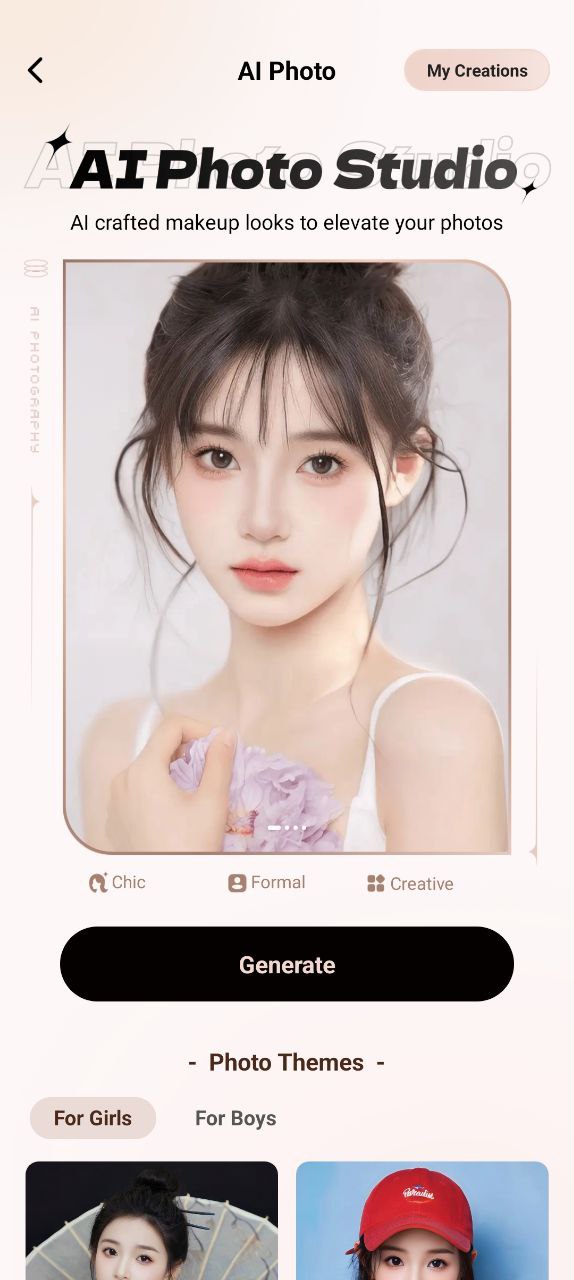 美颜相机安装