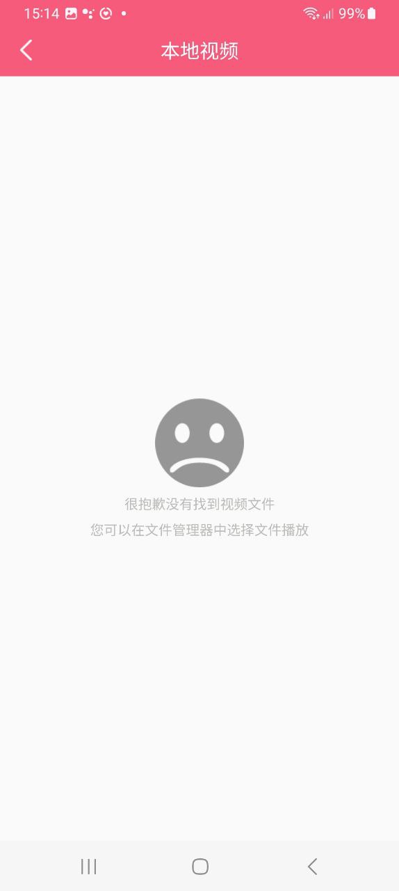 爱追剧免费下载