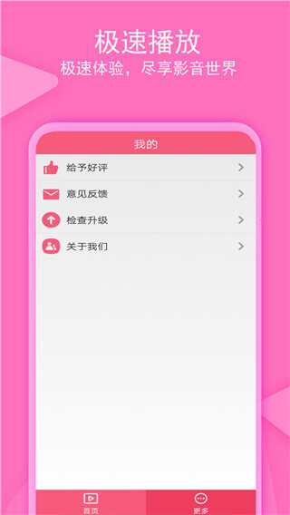 爱追剧免费下载