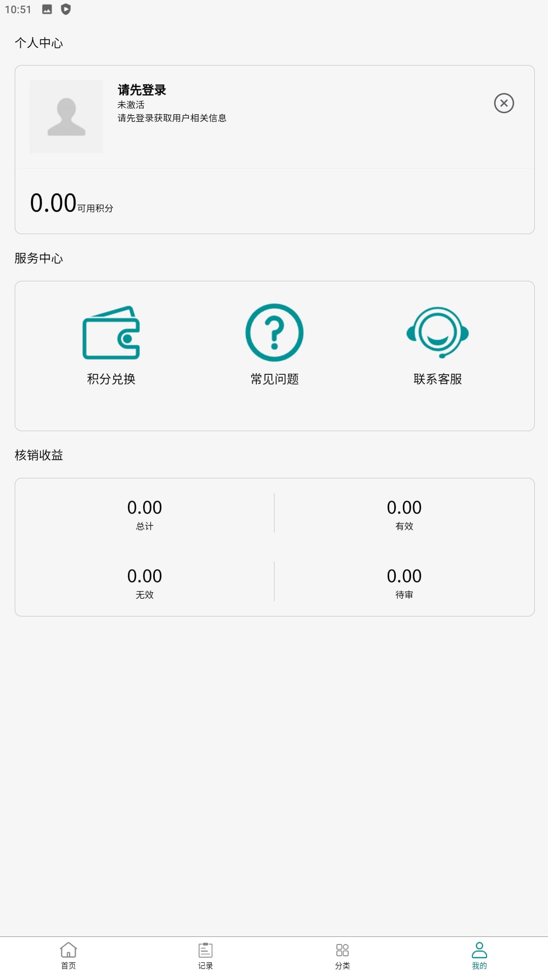 兑盒