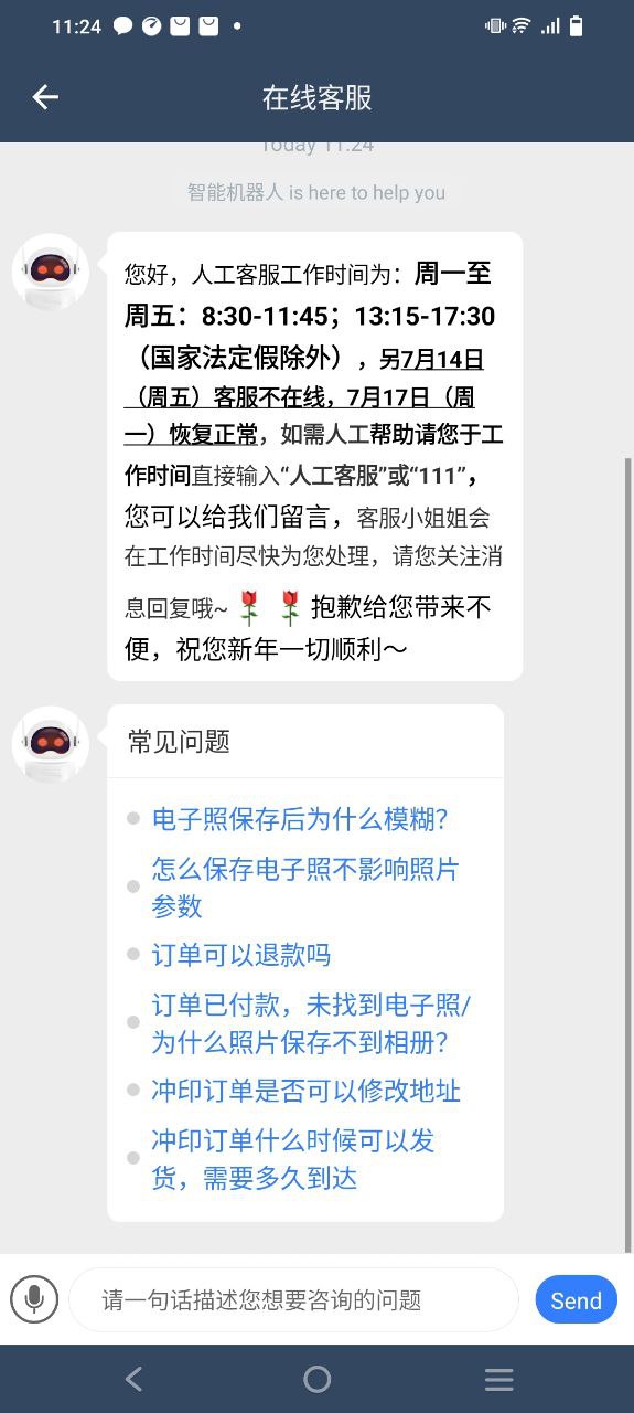 影视大全高清版安卓版