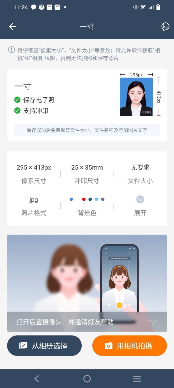 影视大全高清版安卓版