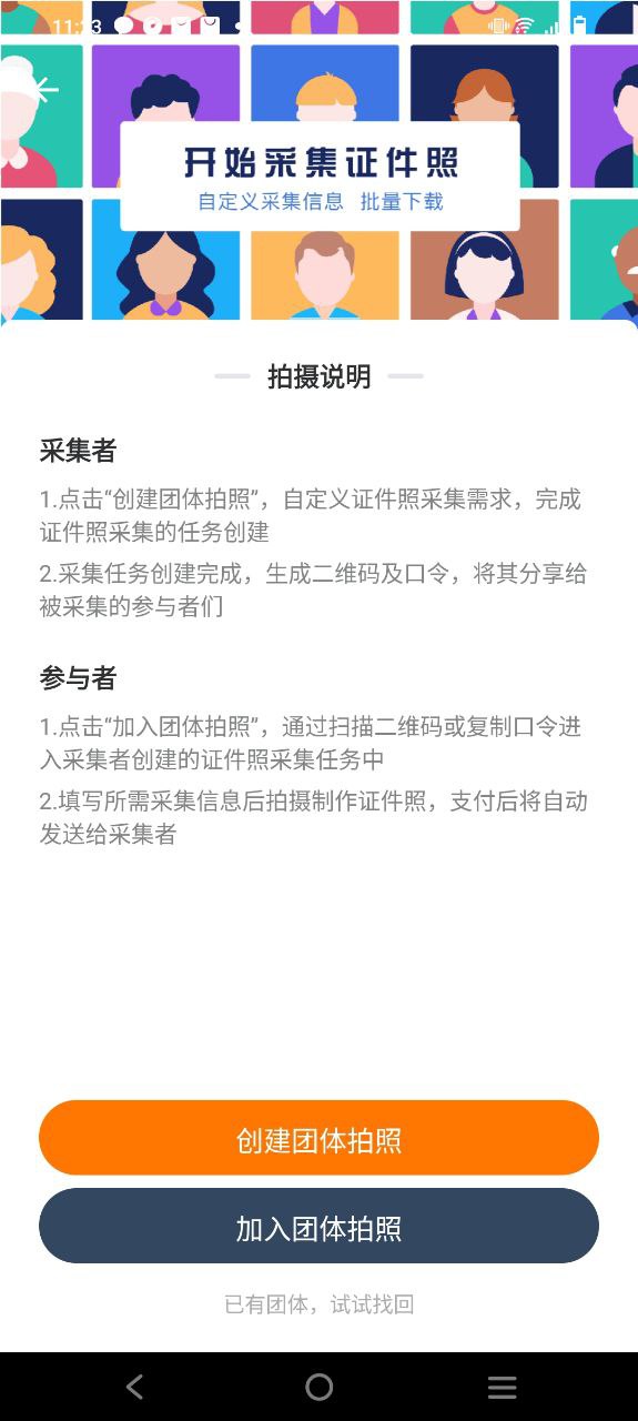 影视大全高清版安卓版