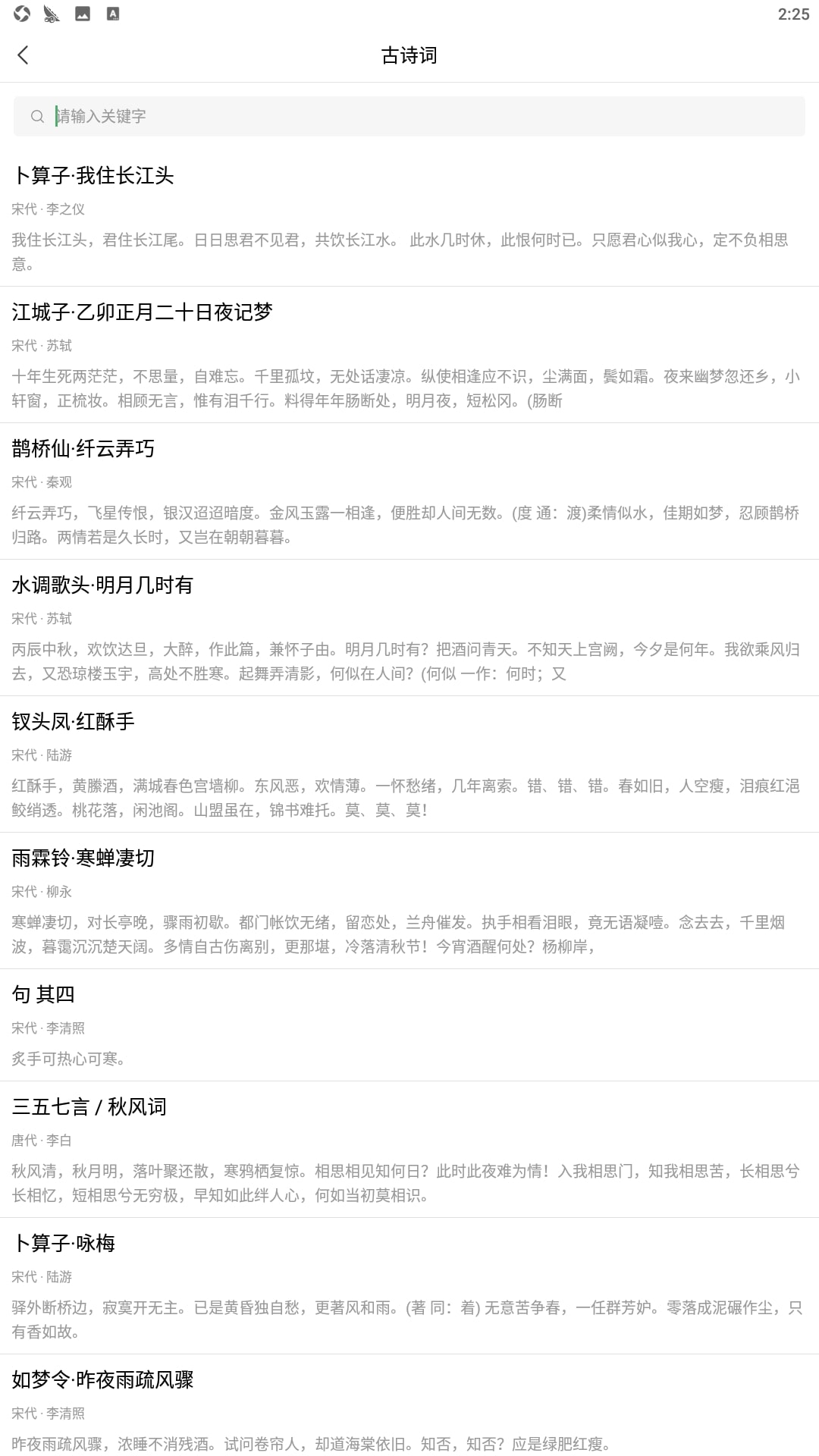 作业帮手免费下载