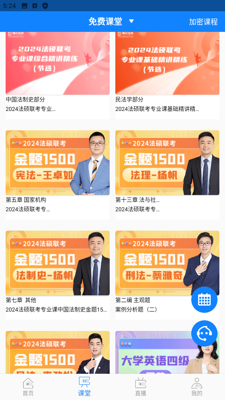 瑞达法硕