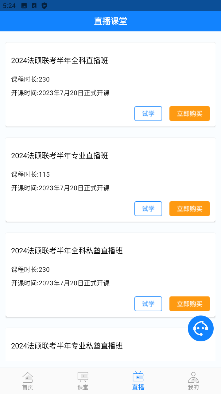 瑞达法硕