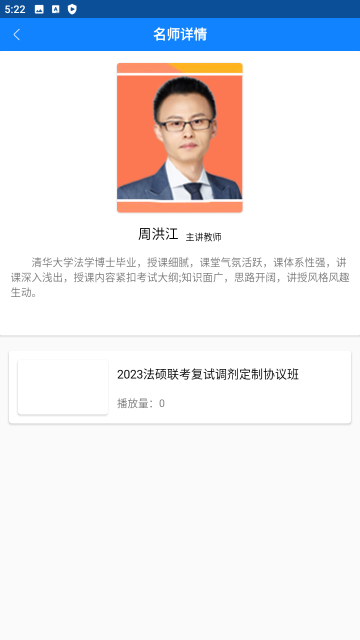 瑞达法硕