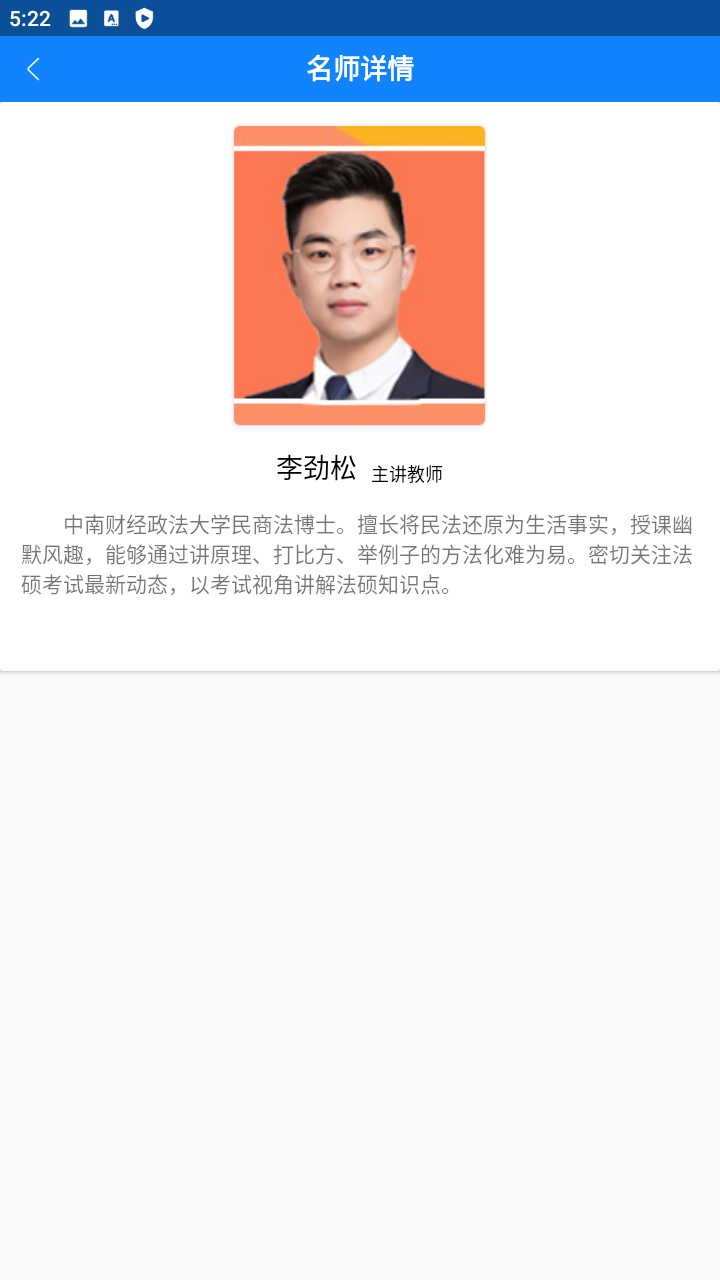 瑞达法硕