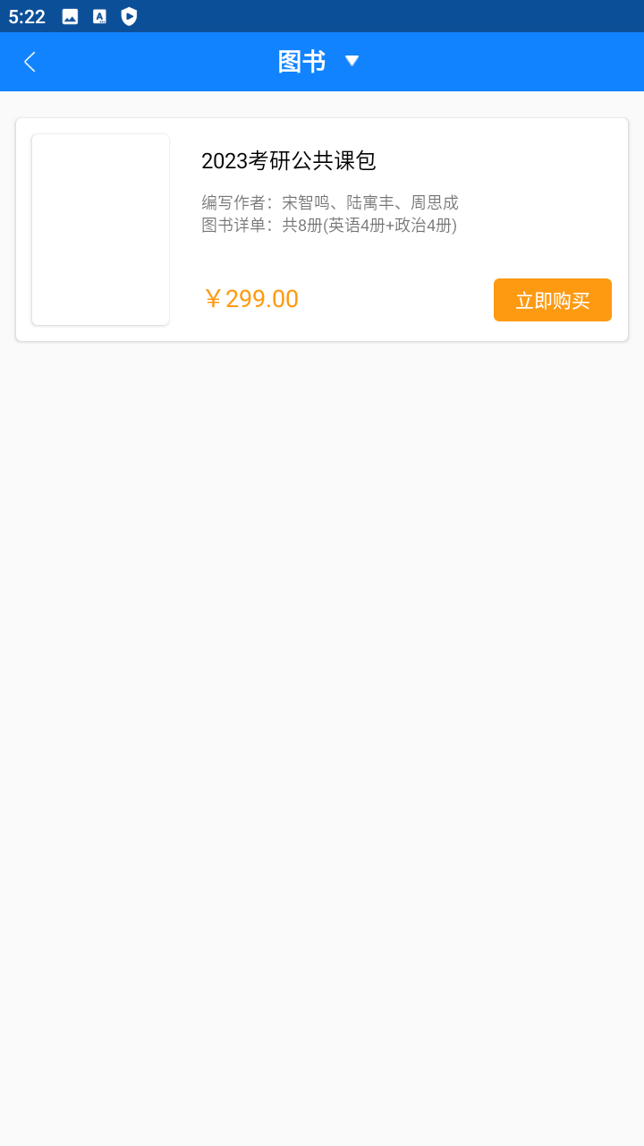 瑞达法硕