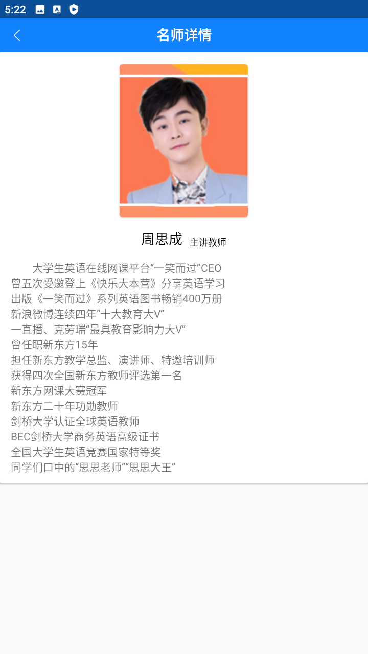 瑞达法硕