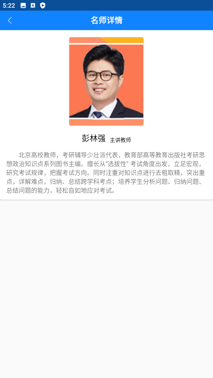 瑞达法硕