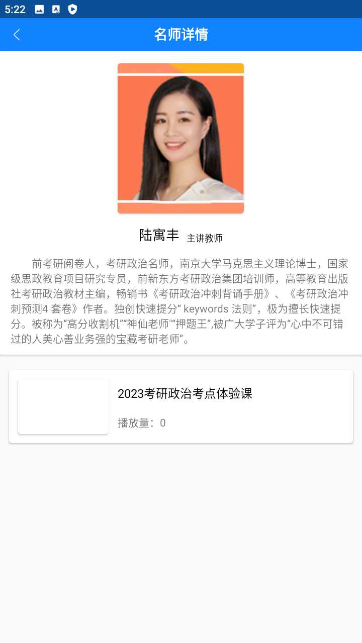 瑞达法硕