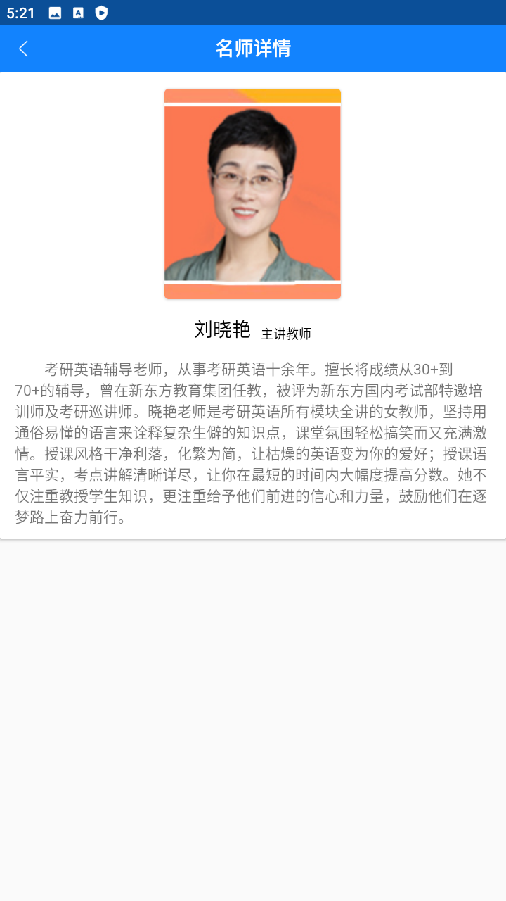 瑞达法硕