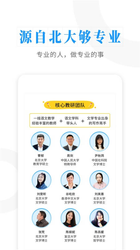 云舒写Android版