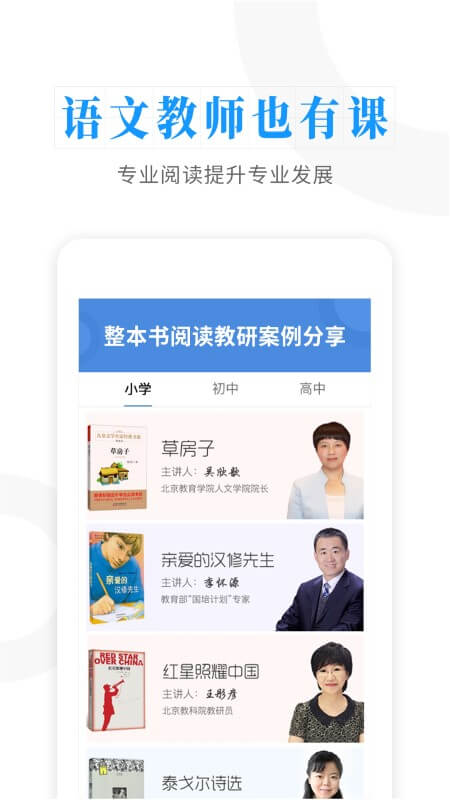 云舒写Android版