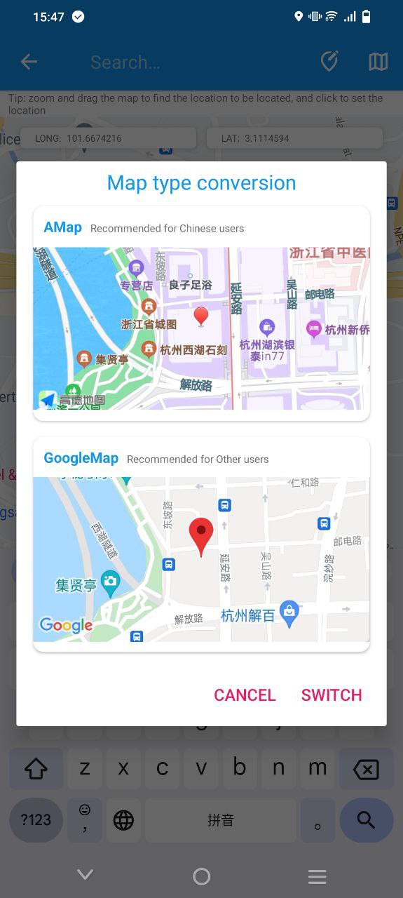 模拟定位助手免费下载