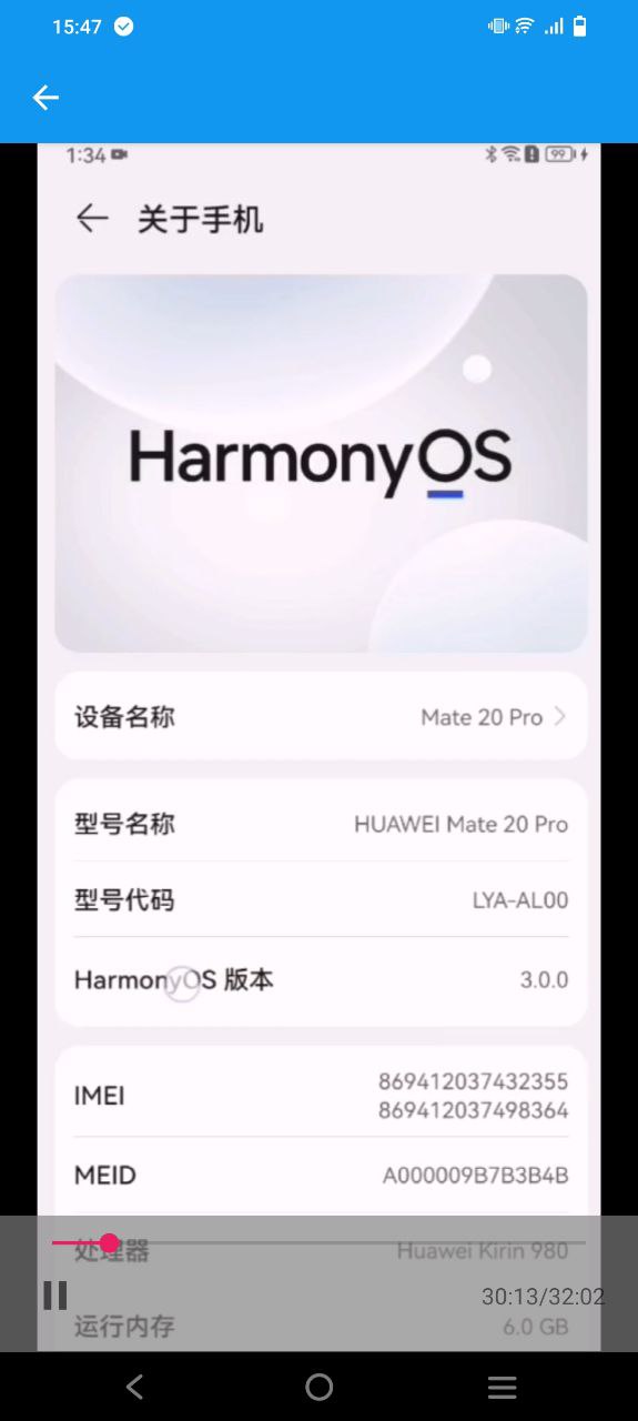 模拟定位助手免费下载