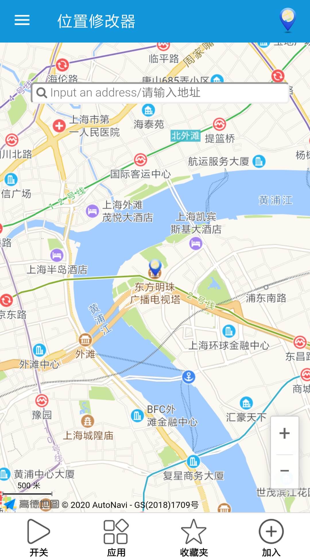 位置修改器Android版
