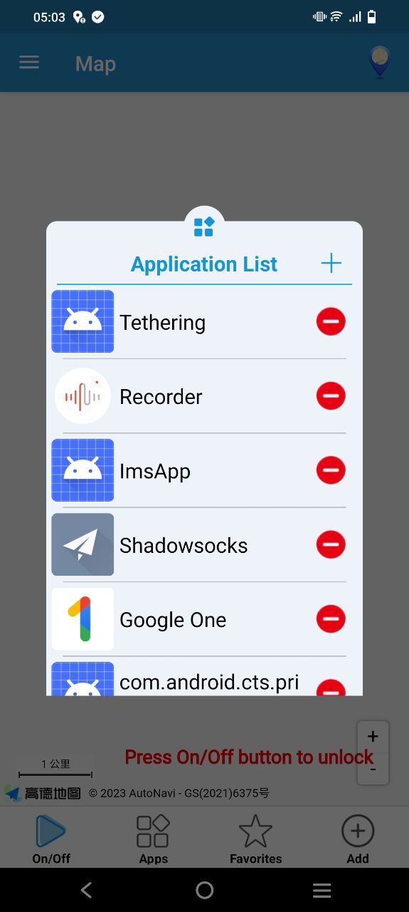 位置修改器Android版