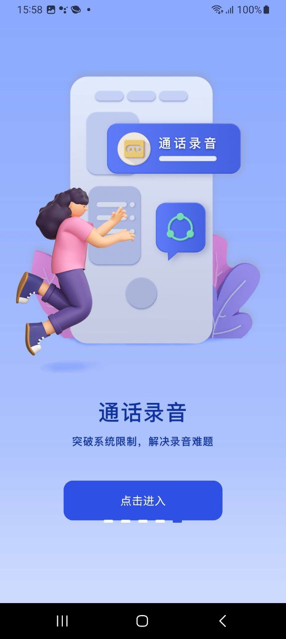 和生活爱辽宁Android版