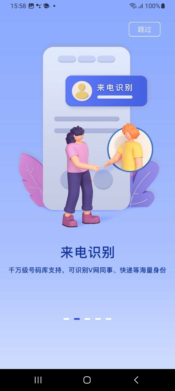 和生活爱辽宁Android版