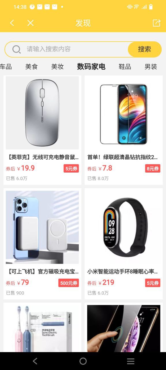 倍速课堂安卓下载
