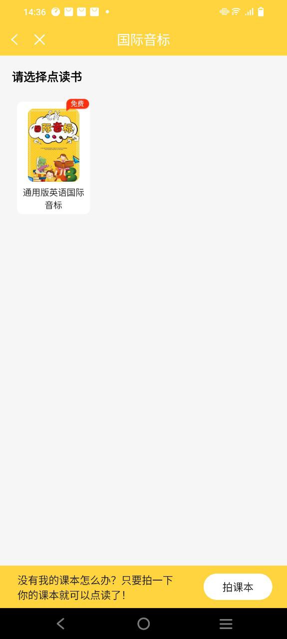 倍速课堂安卓下载