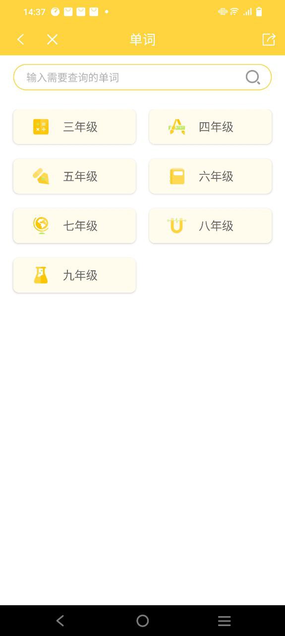 倍速课堂安卓下载