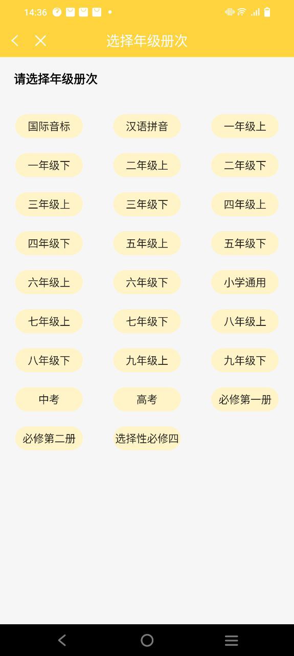 倍速课堂安卓下载