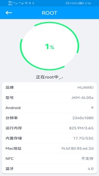 房江湖app
