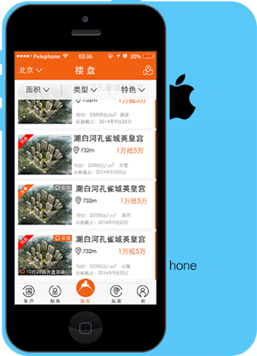 房江湖app