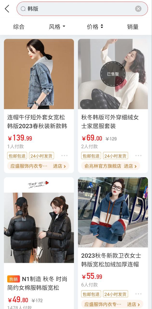 兴盛优选应用