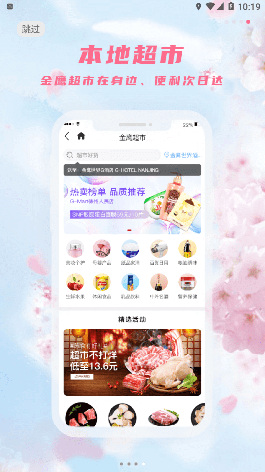 畅连安卓下载