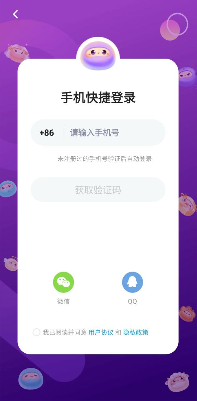 扩圈下载安装