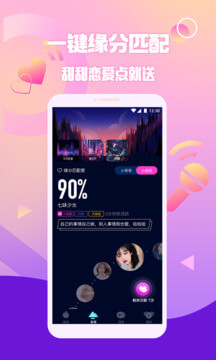 扩圈下载安装