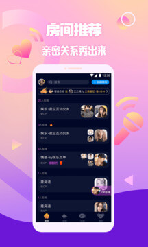 扩圈下载安装