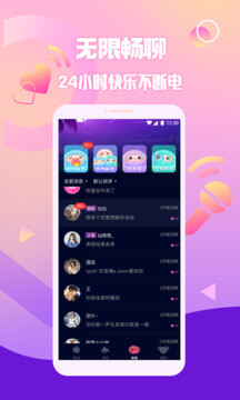 扩圈下载安装