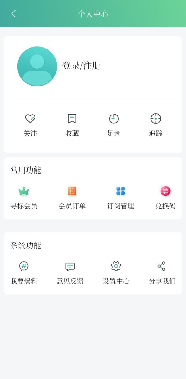 能见安装
