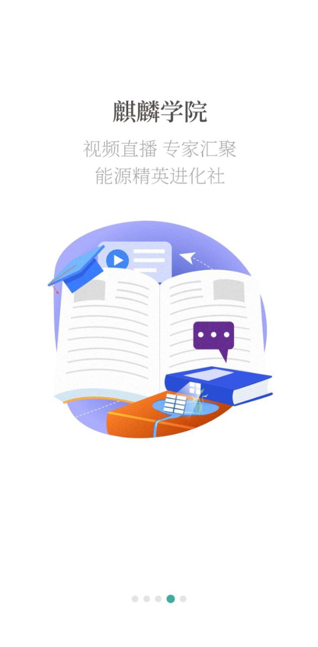 能见安装