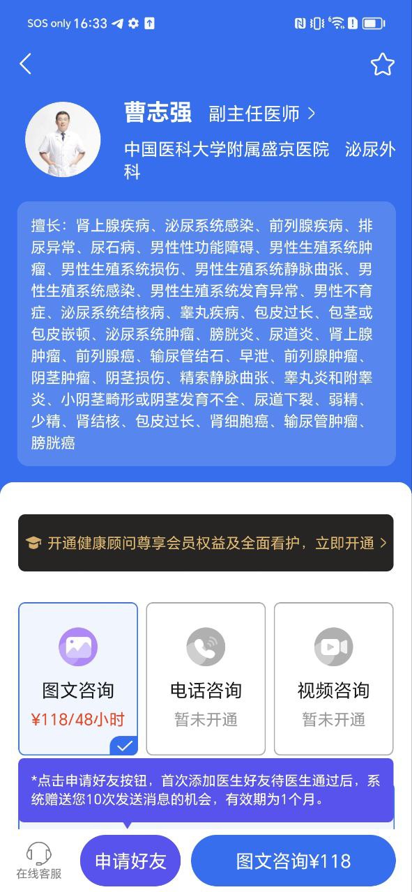 肾行免费下载