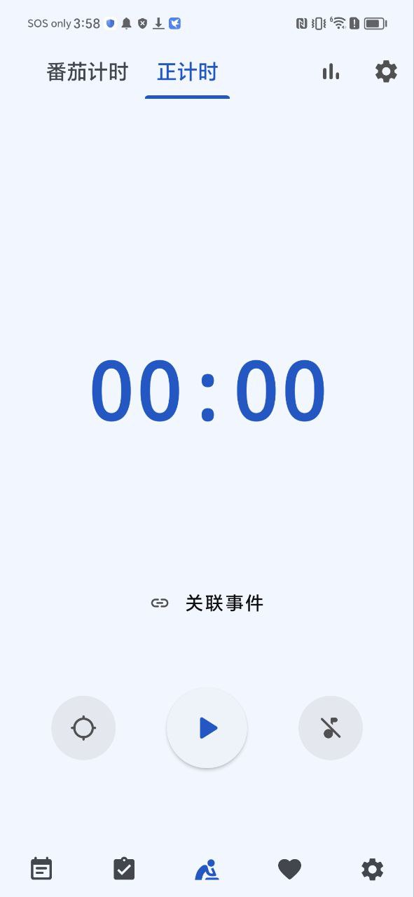 时光清单Android版
