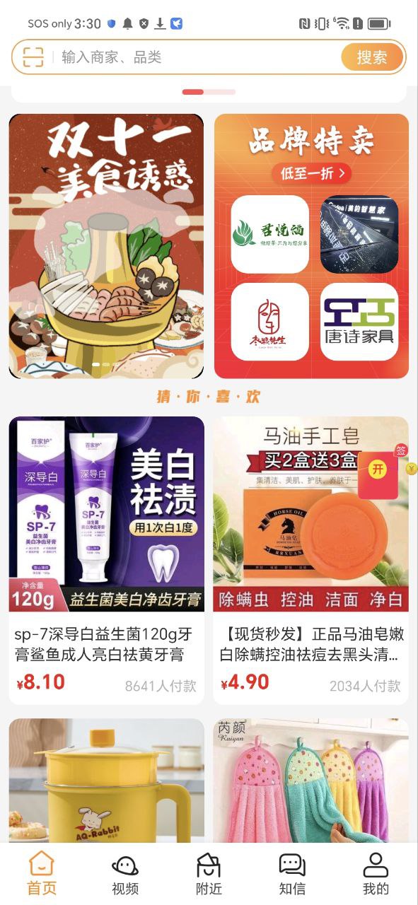 君凤煌最新