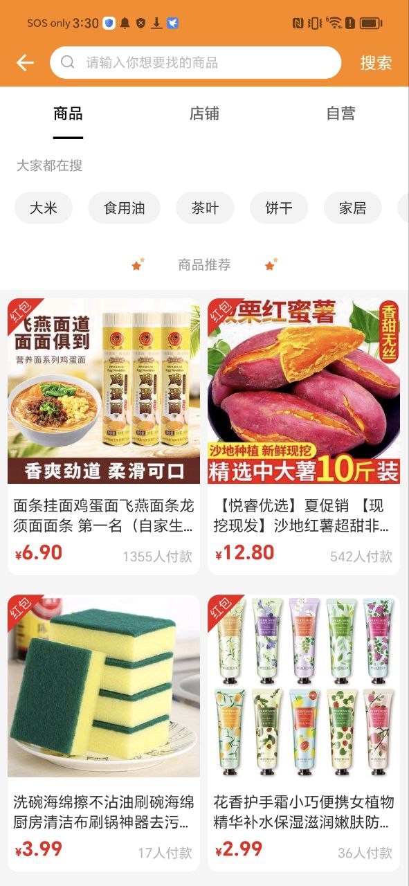 君凤煌最新