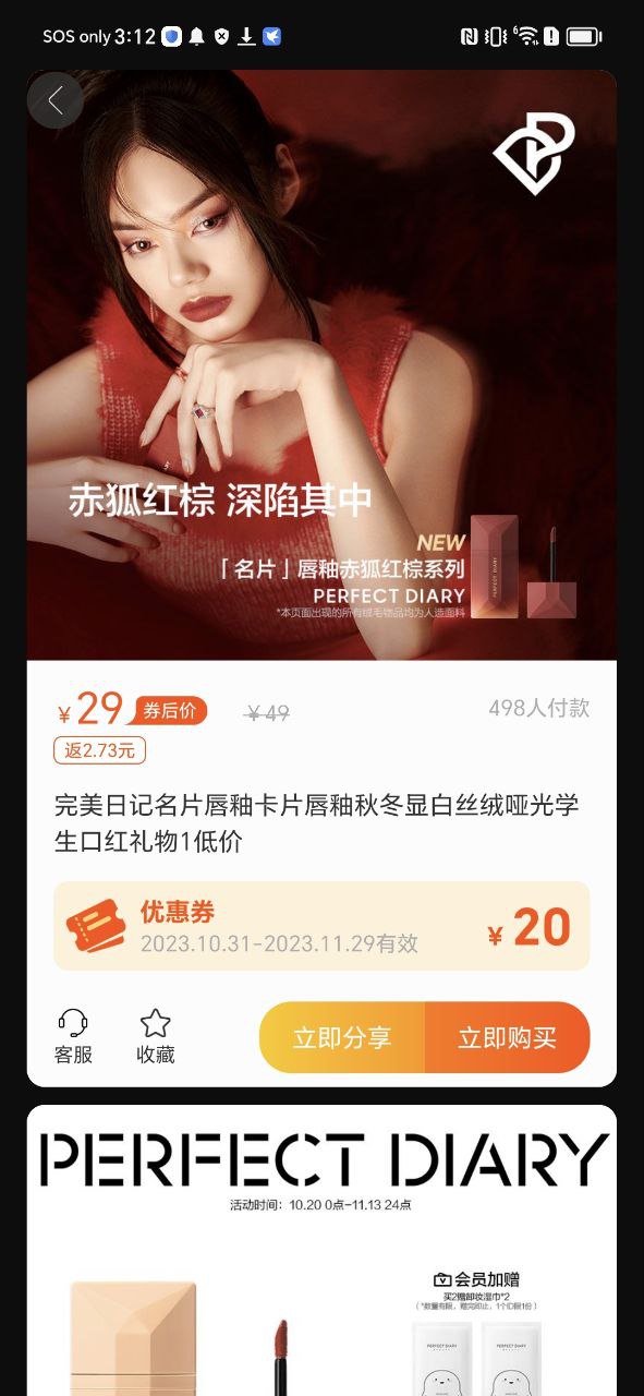 尘牛生活安卓